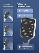 Ручной душ STWORKI Готланд S13255UCR цвет Хром-2