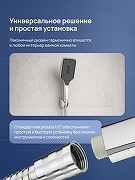 Ручной душ STWORKI Готланд S13255UCR цвет Хром-3