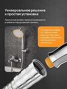 Ручной душ DIWO Валдай DW-WAL250CR цвет Хром-3