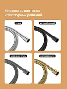 Душевой шланг DIWO Валдай DW-WAL50GB цвет Вороненая сталь-3