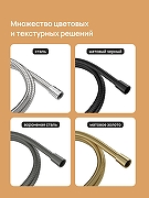 Душевой шланг DIWO Валдай DW-WAL55BK цвет Черный матовый-3