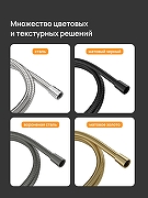 Душевой шланг DIWO Валдай DW-WAL55GM цвет Золото матовое-3