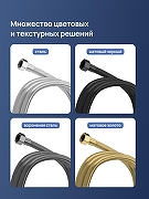 Душевой шланг STWORKI Колдинг S32260S цвет Сталь-3