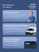 Душевой шланг STWORKI Колдинг S32260BK цвет Черный матовый-4