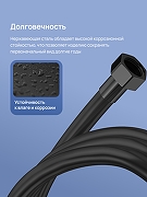 Душевой шланг STWORKI Колдинг S32265BK цвет Черный матовый-1