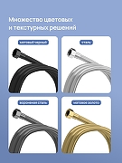 Душевой шланг STWORKI Колдинг S32265BK цвет Черный матовый-3