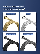 Душевой шланг STWORKI Колдинг S32265GM цвет Золото матовое-3