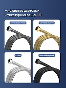 Душевой шланг STWORKI Колдинг S32265GB цвет Вороненая сталь-3