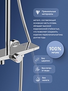 Душевая система STWORKI Готланд S13180CR цвет Хром-2
