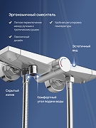 Душевая система STWORKI Готланд S13180CR цвет Хром-6