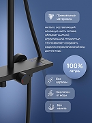 Душевая система STWORKI Готланд S13180BK цвет Черный матовый-2