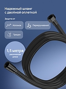 Душевая система STWORKI Готланд S13180BK цвет Черный матовый-4