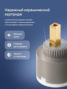 Душевая система STWORKI Готланд S13180BK цвет Черный матовый-7