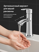 Смеситель для раковины DIWO Суздаль D02010CR цвет Хром-3