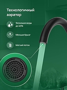 Смеситель для кухни Domaci Ливорно DMC02000BK цвет Черный матовый-5