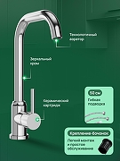 Смеситель для кухни Domaci Ливорно DMC02001CR цвет Хром-1