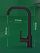 Смеситель для кухни Domaci Ливорно DMC02001BK цвет Черный матовый-2