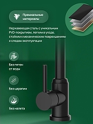 Смеситель для кухни Domaci Ливорно DMC02001BK цвет Черный матовый-3