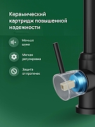 Смеситель для кухни Domaci Ливорно DMC02001BK цвет Черный матовый-4