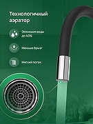 Смеситель для кухни Domaci Равенна DMC01150CR цвет Хром-5