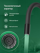 Смеситель для кухни Domaci Равенна DMC01150BK цвет Черный матовый-5