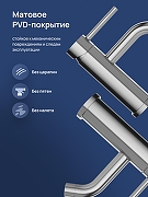 Смеситель для раковины STWORKI Киркенес S45010S цвет Нержавеющая сталь-3