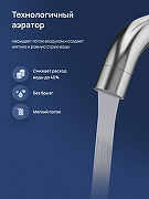 Смеситель для раковины STWORKI Киркенес S45010S цвет Нержавеющая сталь-5