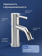 Смеситель для раковины STWORKI Киркенес S45010CR цвет Хром-1