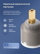 Смеситель для раковины STWORKI Киркенес S45010GM цвет Золото матовое-4