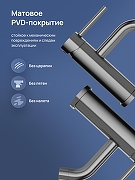 Смеситель для раковины STWORKI Киркенес S45010GB цвет Вороненая сталь-2