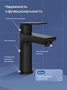 Смеситель для раковины STWORKI Готланд S13010BK цвет Черный матовый-1