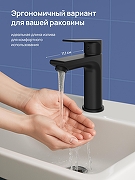 Смеситель для раковины STWORKI Готланд S13010BK цвет Черный матовый-3