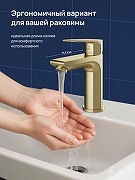 Смеситель для раковины STWORKI Готланд S13010GM цвет Золото матовое-3
