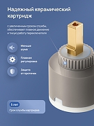 Смеситель для раковины STWORKI Хельсинки S33010BK цвет Черный матовый-4