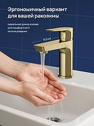 Смеситель для раковины STWORKI Хельсинки S33010GM цвет Золото матовое-3