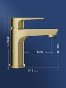 Смеситель для раковины STWORKI Хельсинки S33010GM цвет Золото матовое-6