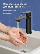 Смеситель для раковины STWORKI Вестфолл S08010BK цвет Черный матовый-3