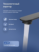 Смеситель для раковины STWORKI Вестфолл S08010BK цвет Черный матовый-5