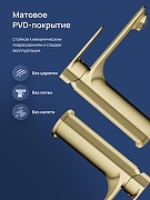 Смеситель для раковины STWORKI Вестфолл S08010GM цвет Золото матовое-2