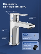 Смеситель для раковины STWORKI Дублин S41010CR цвет Хром-1