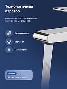 Смеситель для раковины STWORKI Дублин S41010CR цвет Хром-5