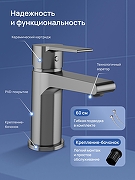 Смеситель для раковины STWORKI Дублин S41010GB цвет Вороненая сталь-1