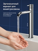 Смеситель для раковины STWORKI Стокгольм S36020CR цвет Хром-3