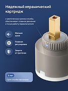 Смеситель для раковины STWORKI Стокгольм S36020CR цвет Хром-4