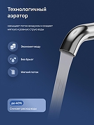 Смеситель для раковины STWORKI Стокгольм S36020CR цвет Хром-5