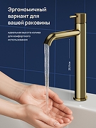 Смеситель для раковины STWORKI Стокгольм S36020GM цвет Золото матовое-3