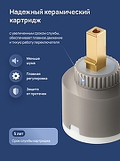 Смеситель для раковины STWORKI Стокгольм S36020GM цвет Золото матовое-4