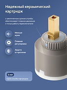 Смеситель для раковины STWORKI Стокгольм S36020GB цвет Вороненая сталь-4