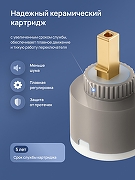 Смеситель для раковины STWORKI Стокгольм S36015BK цвет Черный матовый-4