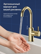 Смеситель для раковины STWORKI Стокгольм S36015GM цвет Золото матовое-3